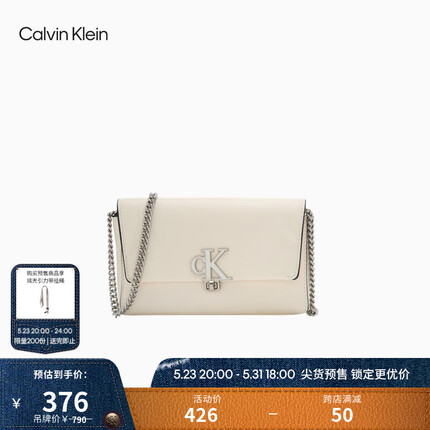 Calvin Klein女包休闲简约通勤翻盖式链条金属字母迷你手机挎包礼物DP1554 161-白色 OS