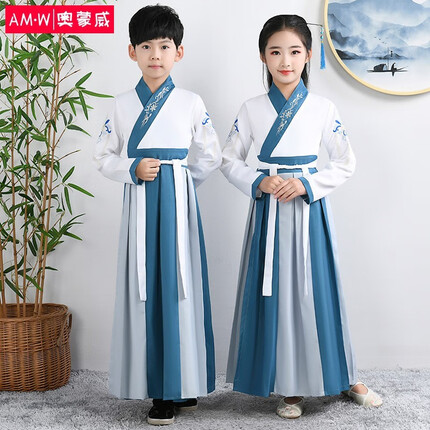 奥蒙威 儿童古装汉服表演服男女书童国学服朗诵合唱中国风服装小学生演出服ER-SMD-BY05如意拼接直袖130