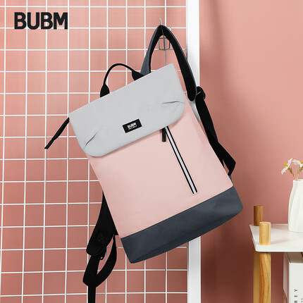 BUBM双肩电脑包女士14英寸笔记本电脑包15.6时尚休闲双肩背包学生书包