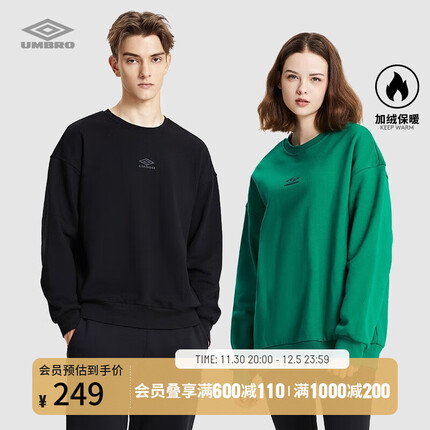 茵宝（Umbro） 男女同款套头卫衣秋季新款复古字母圆领长袖上衣 瓜叶绿 M