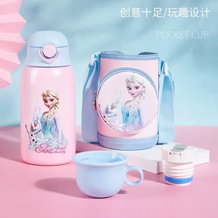 迪士尼（Disney）迪士尼冰雪奇缘儿童保温杯双盖两用幼儿园女孩喝水杯小容量便携 冰雪奇缘粉640ml双盖