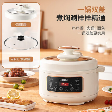 卡屋（kawu） 智能电压力锅3L 家用多功能 不粘锅开盖收汁 一键排气高压锅 ADS-01H 白色