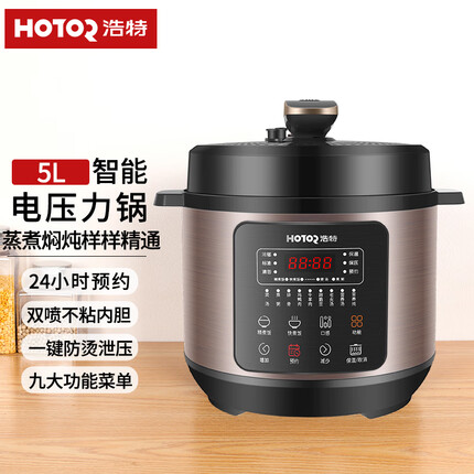 浩特（HOTOR） HOTOR浩特大容量智能预约电高压力锅家用多功能机械式旋钮上蒸下煮一锅两菜 【上蒸下煮】智能款5L