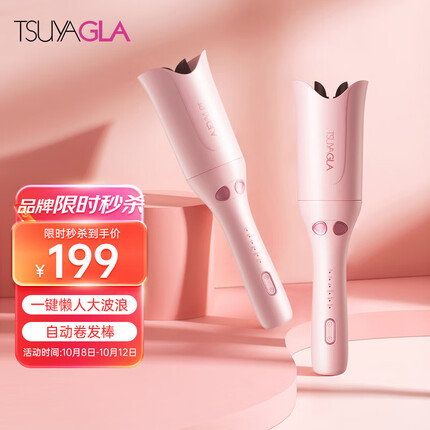 崔娅（TSUYAGLA）全自动卷发棒卷发器大卷32MM 卷发神器负离子自动卷发器 懒人防烫发棒不伤发T305