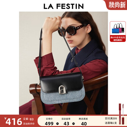 拉菲斯汀A字门方包2023年新款高级感单肩斜挎包女小众通勤腋下包 621880 牛仔蓝