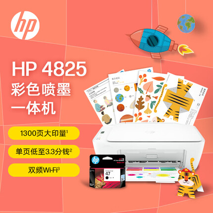惠普（HP）DJ 4825彩色无线喷墨打印机家用 大印量低成本照片打印机学生家用 微信打印（打印 复印 扫描）