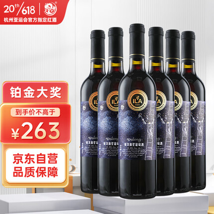 威龙葡萄酒和张裕哪个好喝一点？威龙葡萄酒是什么档次的品牌？