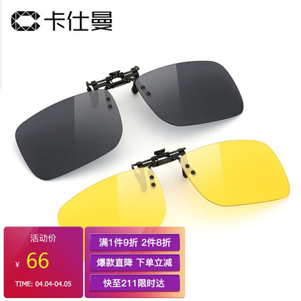 卡仕曼眼镜什么档次？卡仕曼眼镜怎么样？