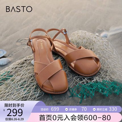 百思图属于什么档次的鞋？百思图和百丽哪个好一点？