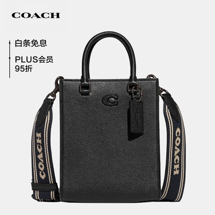 蔻驰女士专柜款经典标志16号迷你手提单肩斜挎包CJ795BLK