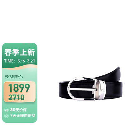 MONTBLANC万宝龙 男士经典系列椭圆形针扣黑色双面皮带/腰带 38157/128135