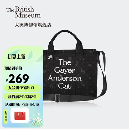 大英博物馆盖亚·安德森猫系列老花大容量斜挎包送女友生日礼物