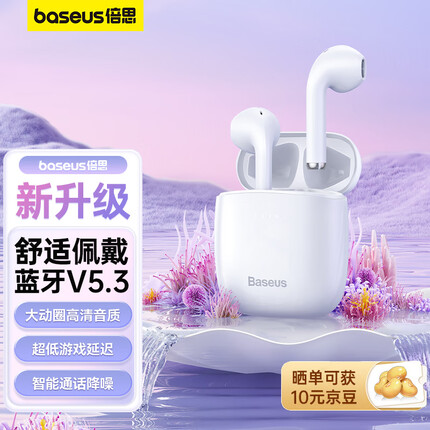 倍思W04 蓝牙耳机真无线半入耳运动通话降噪低延迟长续航适用于苹果华为小米oppo荣耀手机 白色