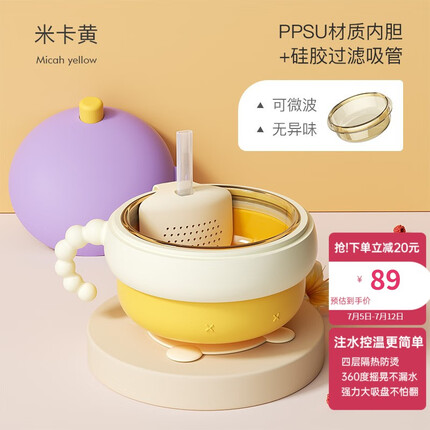 taoqibaby注水碗咋样？taoqibaby和babycare哪个好？