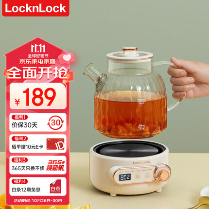 乐扣乐扣养生壶质量怎么样？乐扣乐扣养生壶有3C标准么？