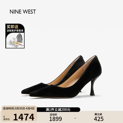 NINE WEST/玖熙羊反绒高跟鞋细跟尖头经典通勤女单鞋NH201056SK 黑色 37 