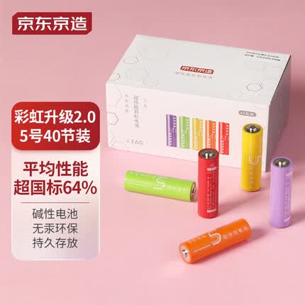 京东京造电池质量怎么样？京东京造电池和小米电池哪个好？