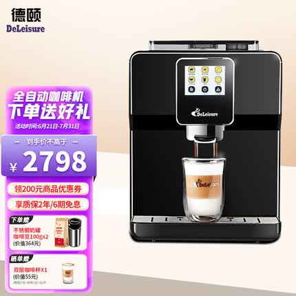 德颐咖啡机怎么样好用吗？德颐咖啡机是哪国的品牌？