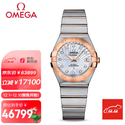 欧米茄(OMEGA)手表 星座系列时尚机械女表123.20.27.20.55.001