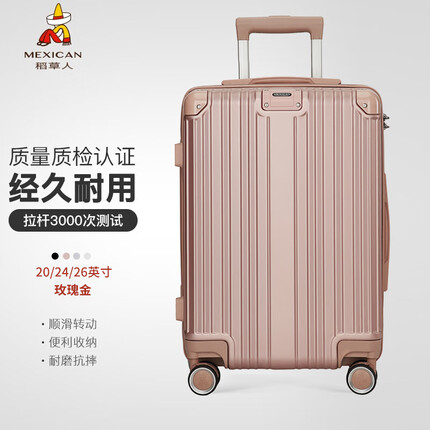 稻草人行李箱男女24英寸万向轮拉杆箱高颜值潮流学生密码箱大容量旅行箱出差皮箱子托运箱玫瑰金
