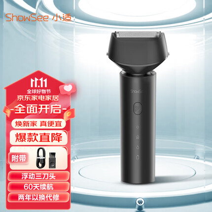 小适电动往复式三刀头剃须刀全身水洗便携刮胡刀送男友送父亲生日礼物 F601-BK