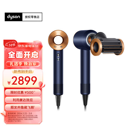 戴森（DYSON）HD15 新一代吹风机 Dyson Supersonic 电吹风 负离子 进口家用 礼物推荐 HD15 藏青铜色