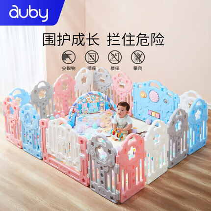 澳贝（auby）婴儿童玩具游戏围栏宝宝学步爬行安全护栏森林乐园14+2不含地垫