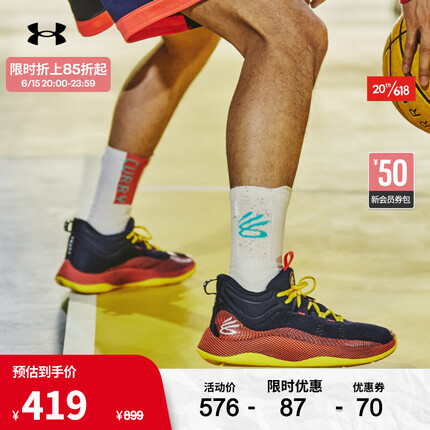 安德玛（UNDERARMOUR）库里Curry HOVR Splash男子运动篮球鞋3024719 深蓝色403 42.5