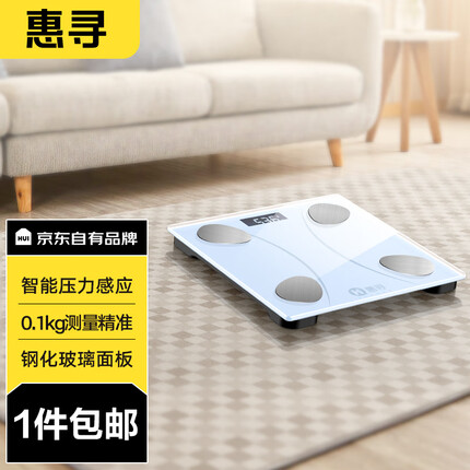 惠寻 京东自有品牌 智能体脂秤 精准91项身体数据测试