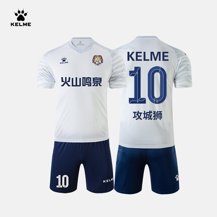 KELME/卡尔美职业比赛足球服套装男球队个性定制队服透气吸湿排汗球衣 3901583白色 XL