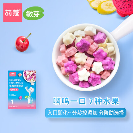 萌蔻婴儿零食怎么样？萌蔻鳕鱼肠怎么样？