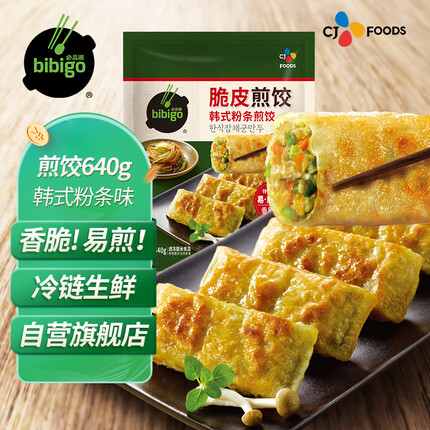 必品阁（bibigo）脆皮煎饺 韩式粉条640g 约25只 特色生鲜早餐 空气炸锅食材 锅贴