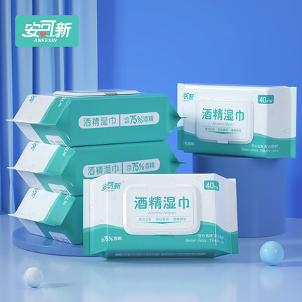 安可新湿巾纸一次性湿纸巾卫生酒精棉片男女宝宝40抽 白色 10包