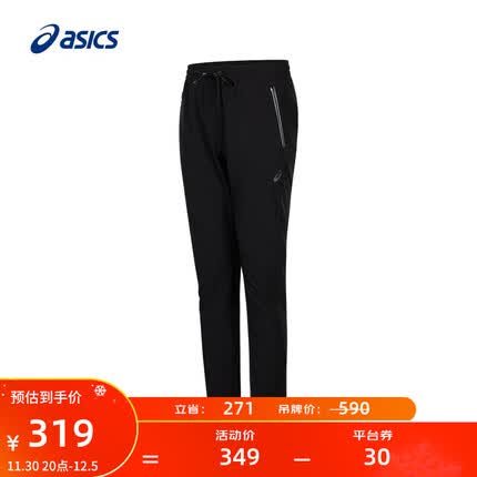 ASICS亚瑟士 男子运动裤发光夜跑长裤 2011C446-002 黑色 M