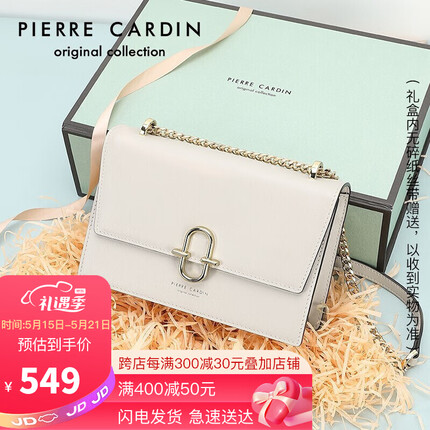 皮尔卡丹单肩斜挎包女新版星轨锁扣小方包翻盖链条包包女包斜挎牛皮礼盒 J0A218-800301P米白生日礼物