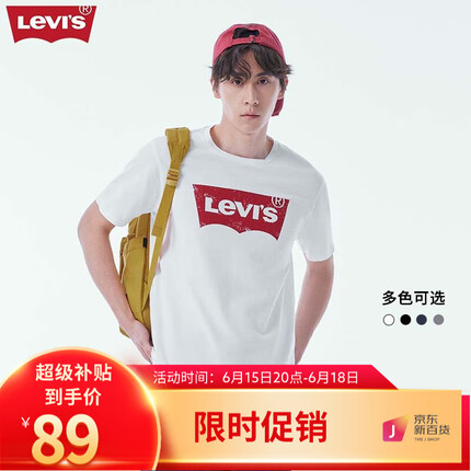 Levi's李维斯夏季情侣款短袖T恤经典logo印花潮流百搭轻薄舒适多色 白色0197 L