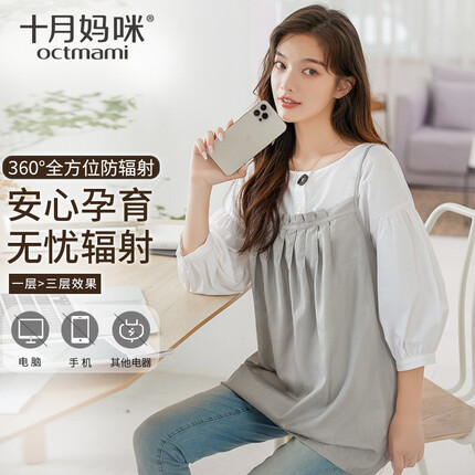 十月妈咪银纤维孕妇防辐射服吊带上衣四季防辐射孕妇装外穿灰色L