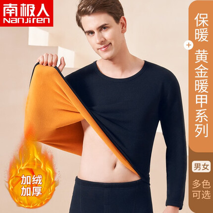 南极人男士保暖内衣男加绒加厚套装秋衣秋裤男 双层防寒黄金暖甲保暖衣保暖裤绵柔绒裤打底内衣 藏青XL