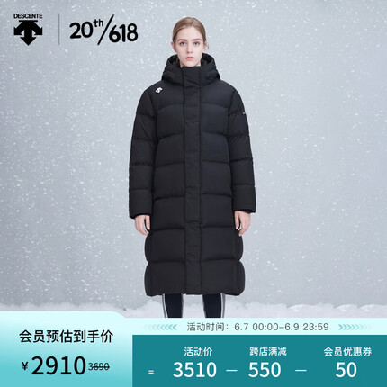 迪桑特（DESCENTE） 运动羽绒服 首尔版男女长款羽绒服冬季 D2491SDJ89C 女子-黑色BK 女M(165/84A)