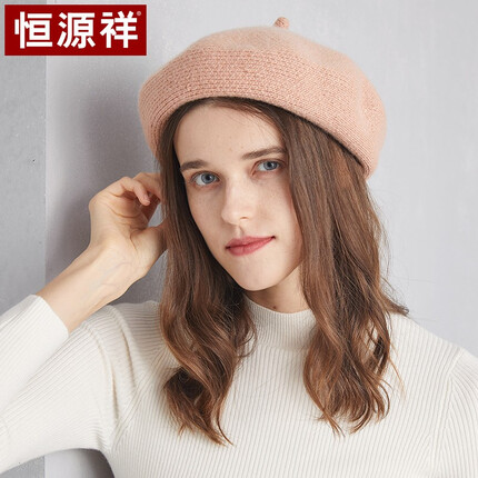 恒源祥纯羊绒帽子女秋冬季保暖毛线帽女士针织帽月子帽冬天防寒帽 50MK1703肉粉