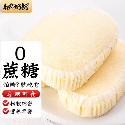 知心奶奶无蔗糖蒸蛋糕点心无糖精营养面包饼干蒸糕孕妇老年人早餐零食食品