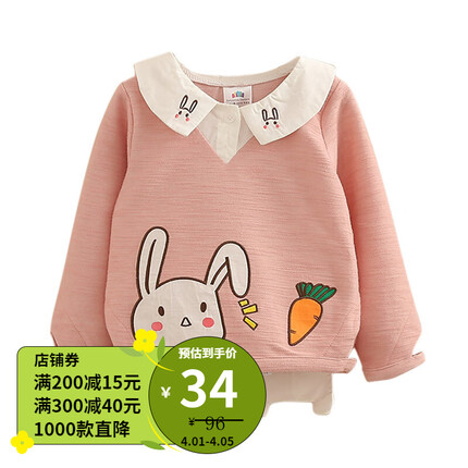 贝壳元素宝宝刺绣小兔子Ｔ恤 春装新款女童童装儿童翻领卫衣wt8562 粉色 120cm