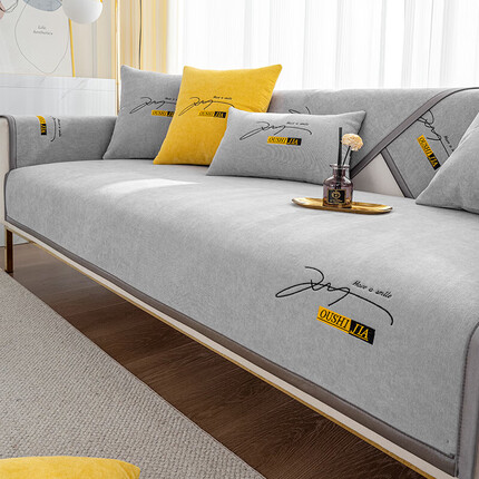 十月主题雪尼尔沙发垫四季通用坐垫子套罩高端座垫巾盖布悦言-灰色90X180