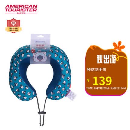 美旅箱包90周年概念款记忆枕 舒适回弹魔术枕 NJ7*003 墨绿色