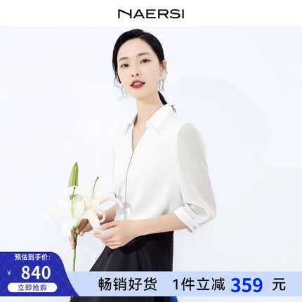 娜尔思（NAERSI）白色流苏钻石领简约通勤小衫上衣女2023夏新款衬衫 白色 M