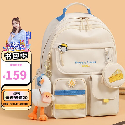 第九城书包质量怎么样？第九城书包和剑桥书书包哪个好一点啊？