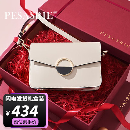 柏萨尼轻奢品牌包包女包单肩包小方包真皮斜挎包女 白色 PESASRIE
