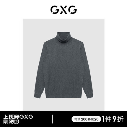 【羊毛有限公司】GXG男装商场同款经典蓝色系列深灰色高领毛衫2022年冬季新款 深灰色 170/M