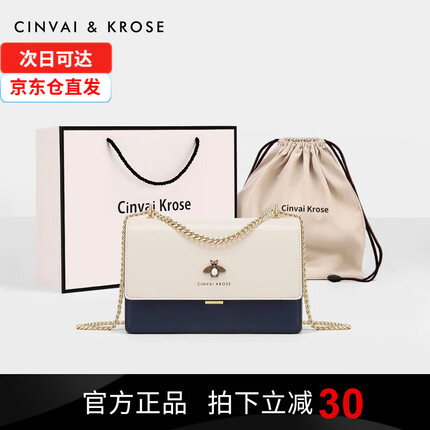 CinvaiKrose官网官方牛皮包包女包2023新款女士斜挎包轻奢侈CK风品牌单肩包女 白配蓝-生日礼物送女友