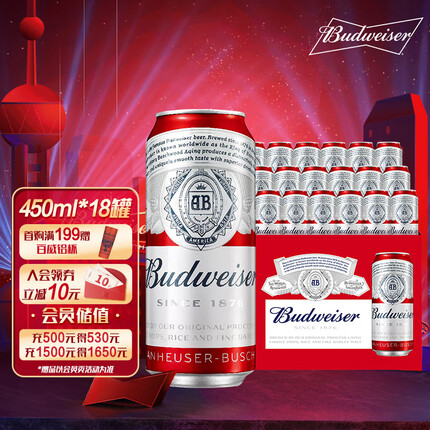 百威啤酒是哪个国家的牌子？百威啤酒多少钱一瓶？